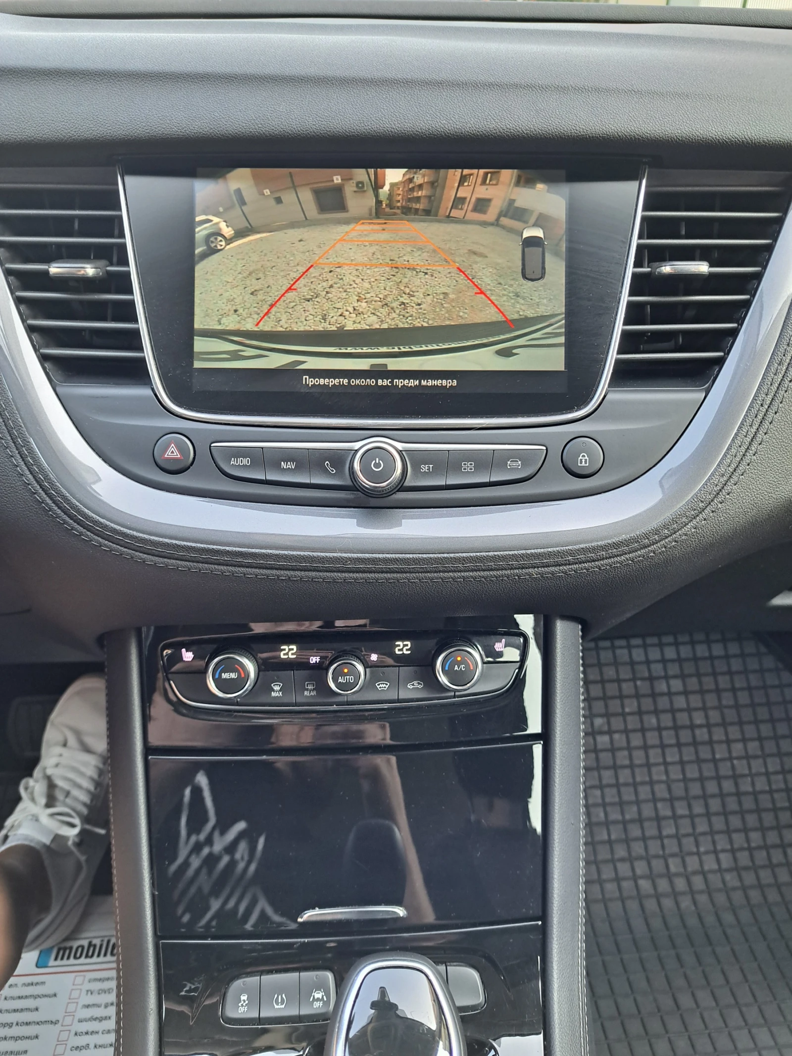 Opel Grandland X 2.0 CDTi 177 . Ultimate-  | Mobile.bg   13