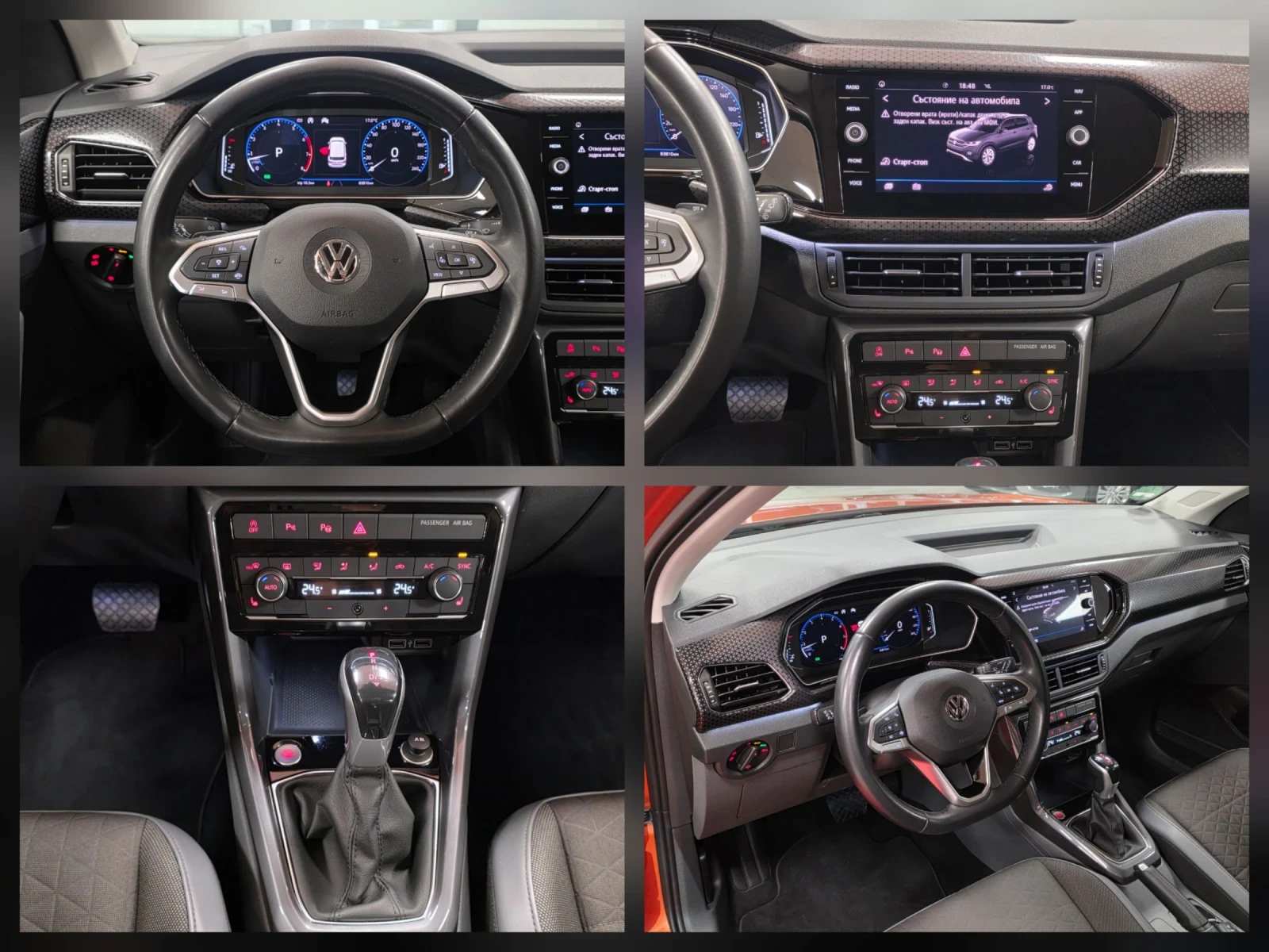 VW T-Cross 1.5TSI | DSG-7 | Camera | TOP | Mobile.bg   11