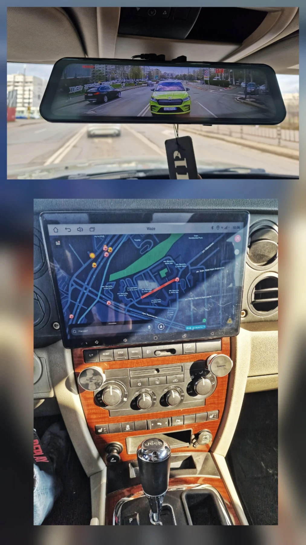 Jeep Commander 3.0 CRD Limited, снимка 11 - Автомобили и джипове - 53729156