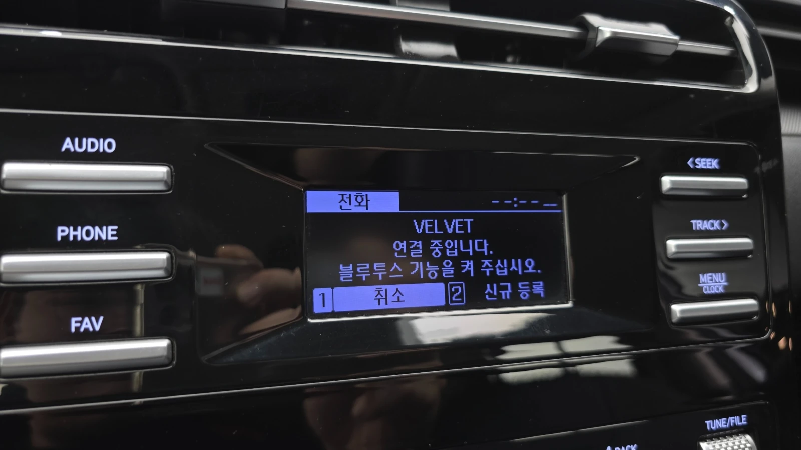 Hyundai Tucson 4WD , снимка 12 - Автомобили и джипове - 56003840