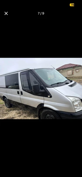 Ford Transit 2.2TDC?, снимка 7
