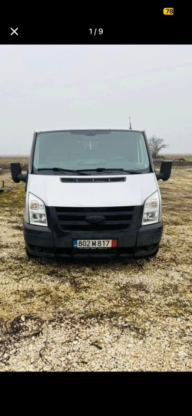 Ford Transit 2.2TDC?