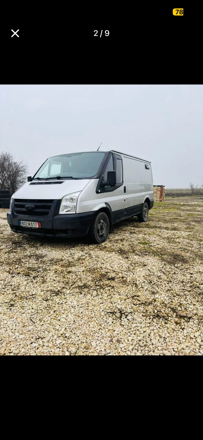 Ford Transit 2.2TDC?, снимка 2 - Бусове и автобуси - 53893956
