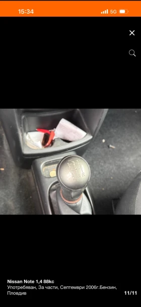 Nissan Note, снимка 9