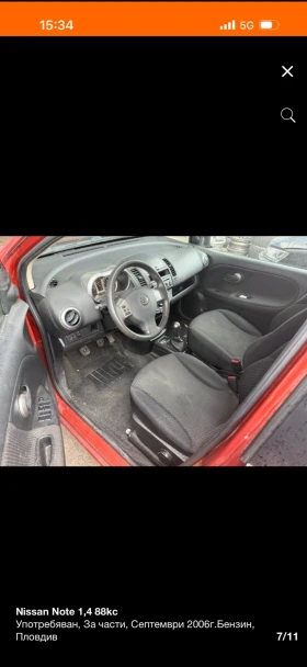 Nissan Note, снимка 5