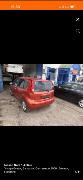 Nissan Note, снимка 1