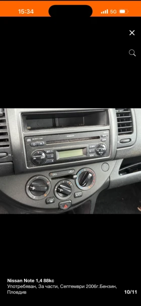 Nissan Note, снимка 8