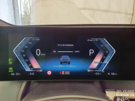 BMW iX 50 xDrive Sport, снимка 10