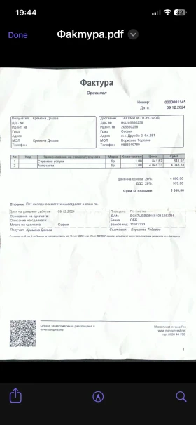 Mazda 6 2.2 Skyactiv-D 175 к.с., снимка 17