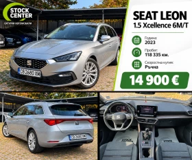 Seat Leon 1.5 Xcellence 6M/T, снимка 1