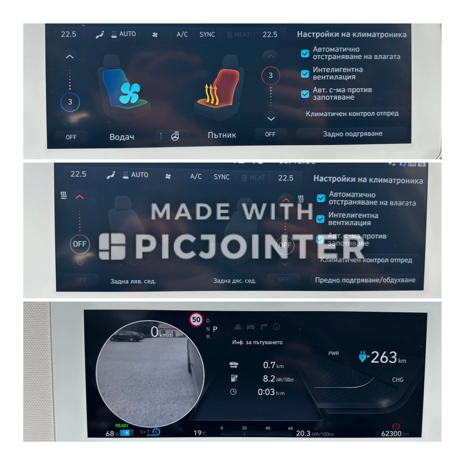 Hyundai Ioniq 5 Premium +  | Mobile.bg   12