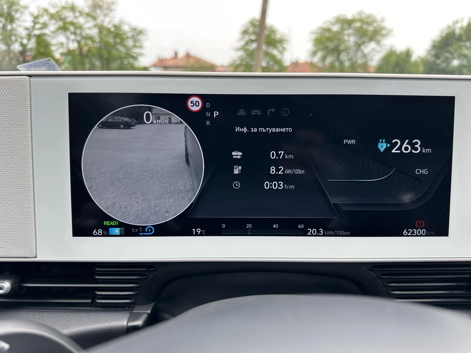 Hyundai Ioniq 5 Premium +  | Mobile.bg   16