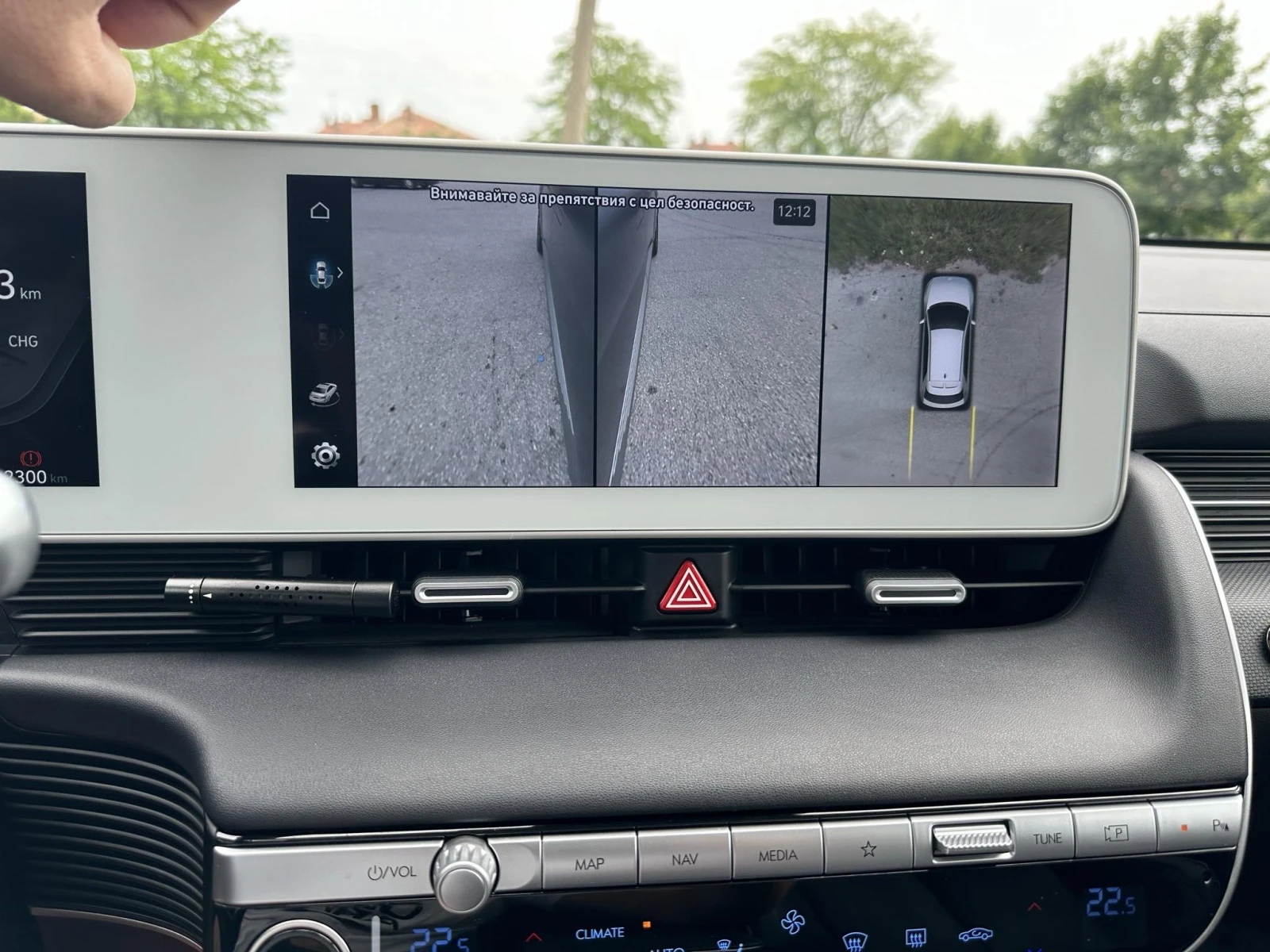 Hyundai Ioniq 5 Premium +  | Mobile.bg   13