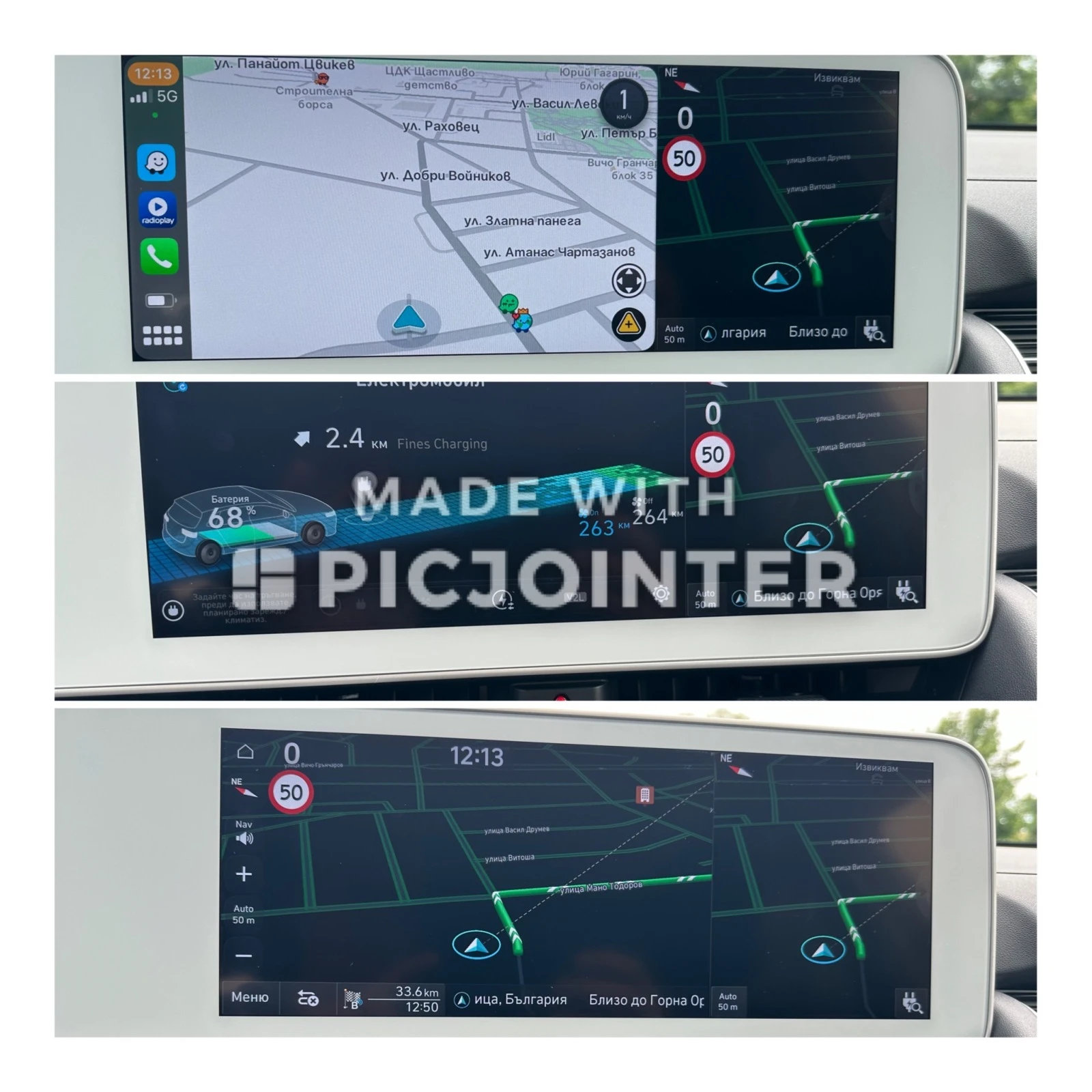 Hyundai Ioniq 5 Premium +  | Mobile.bg   14