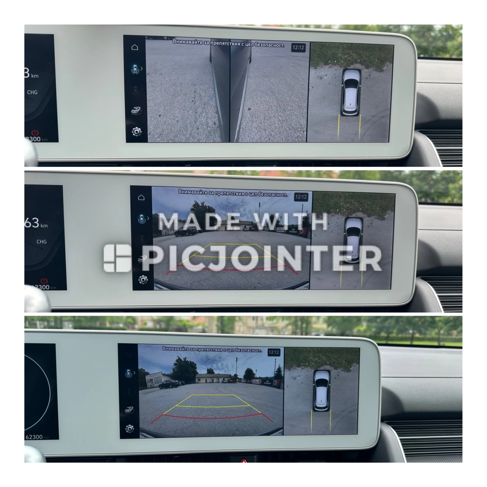 Hyundai Ioniq 5 Premium +  | Mobile.bg   15