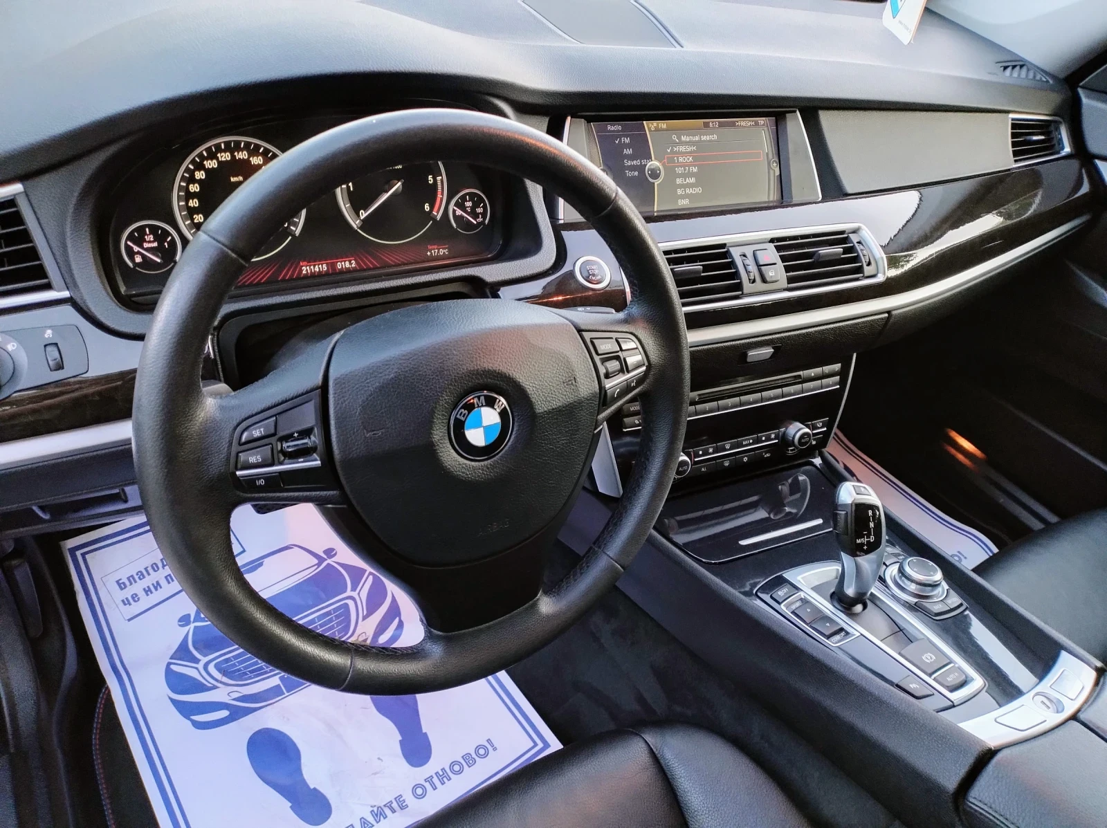 BMW 5 Gran Turismo 3.0 D  GT FULL  ZF 8 SPEED - изображение 9