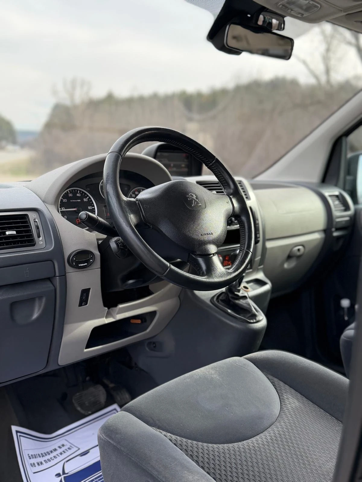 Peugeot Expert 2, 0HDI 160�� 7+ 1����� ������� ����������� ����� | Mobile.bg � ����������� 10