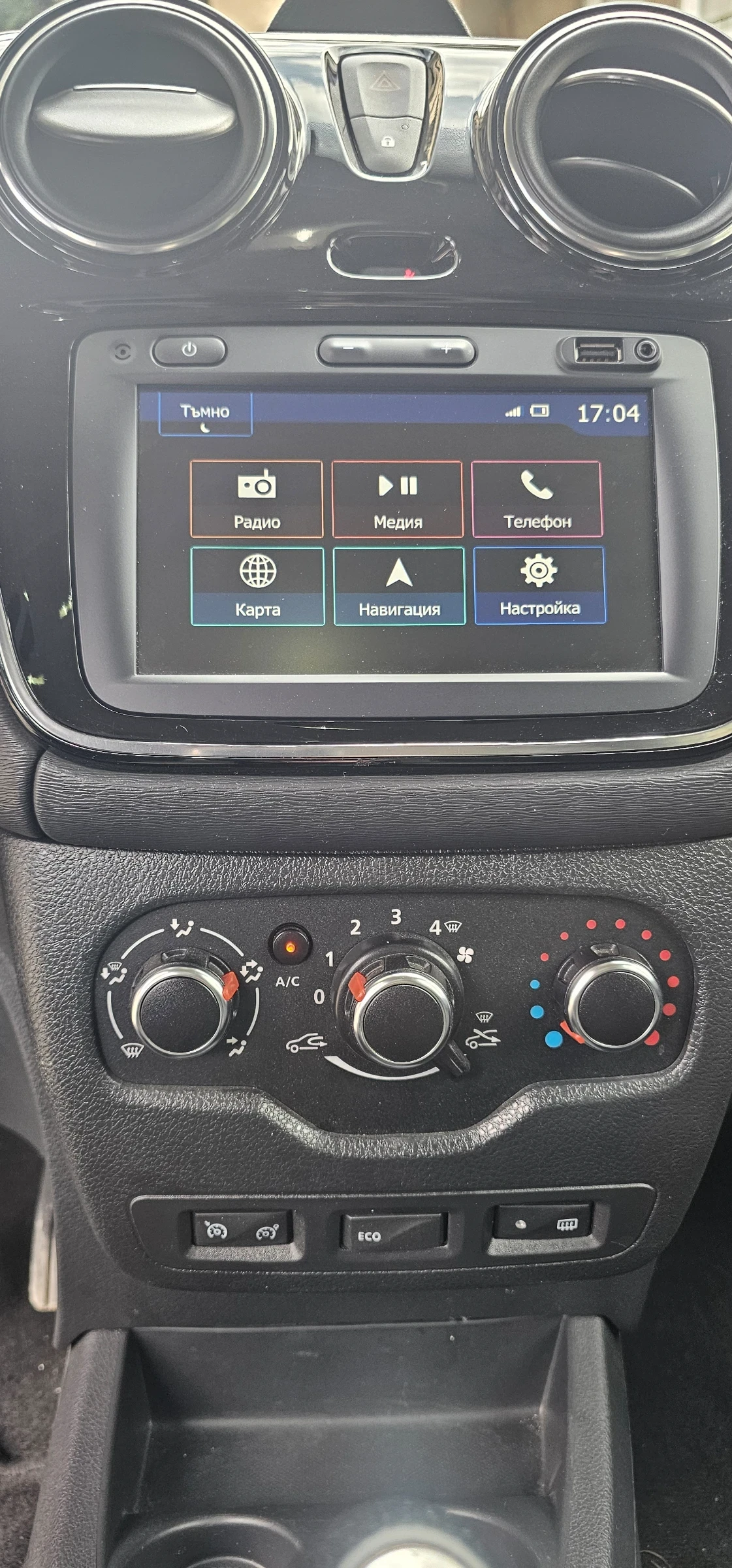 Dacia Lodgy Stepway, снимка 14 - Автомобили и джипове - 54173752