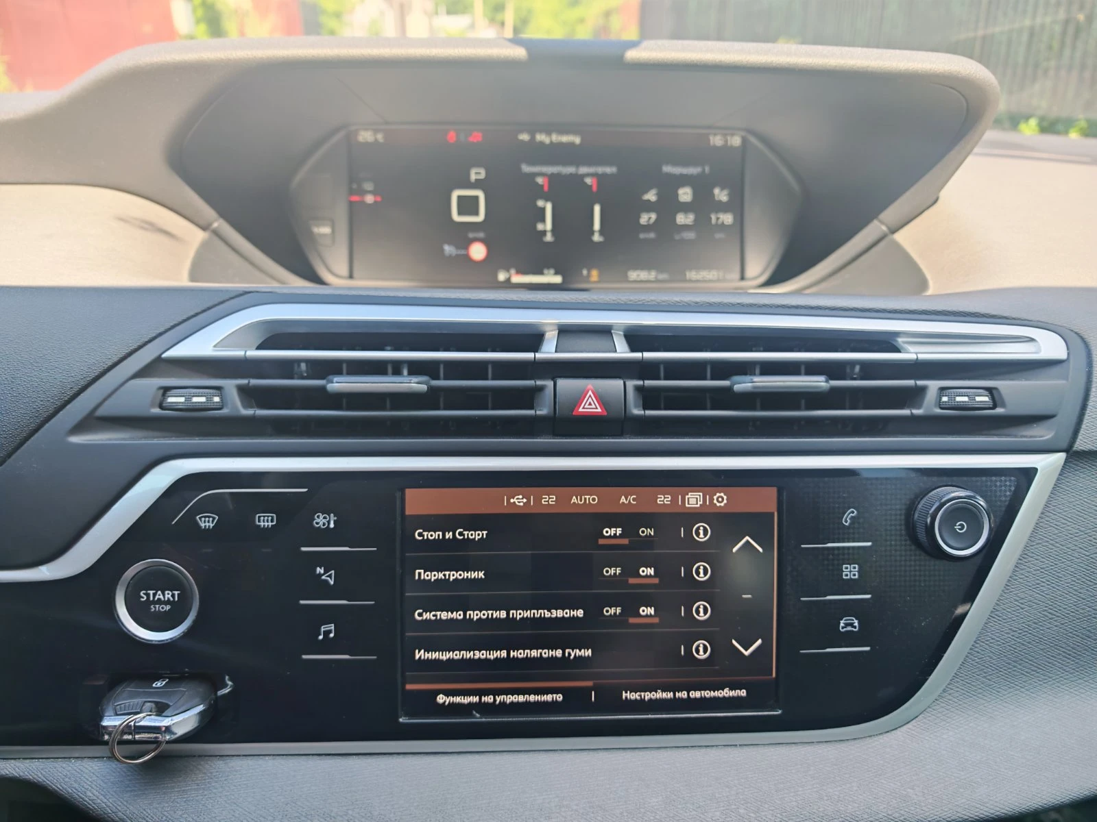 Citroen Grand C4 Picasso 2.0 , снимка 13 - Автомобили и джипове - 55234294