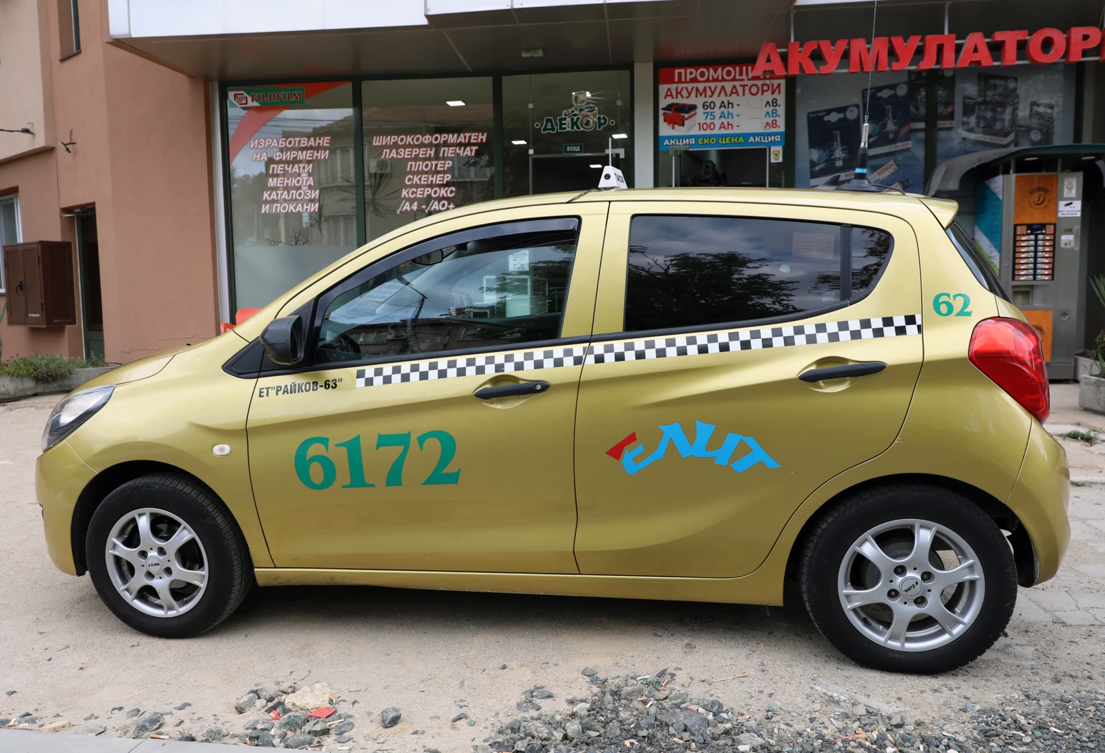 Opel Karl Opel Karl 1.0i - LPG | Mobile.bg � ����������� 2