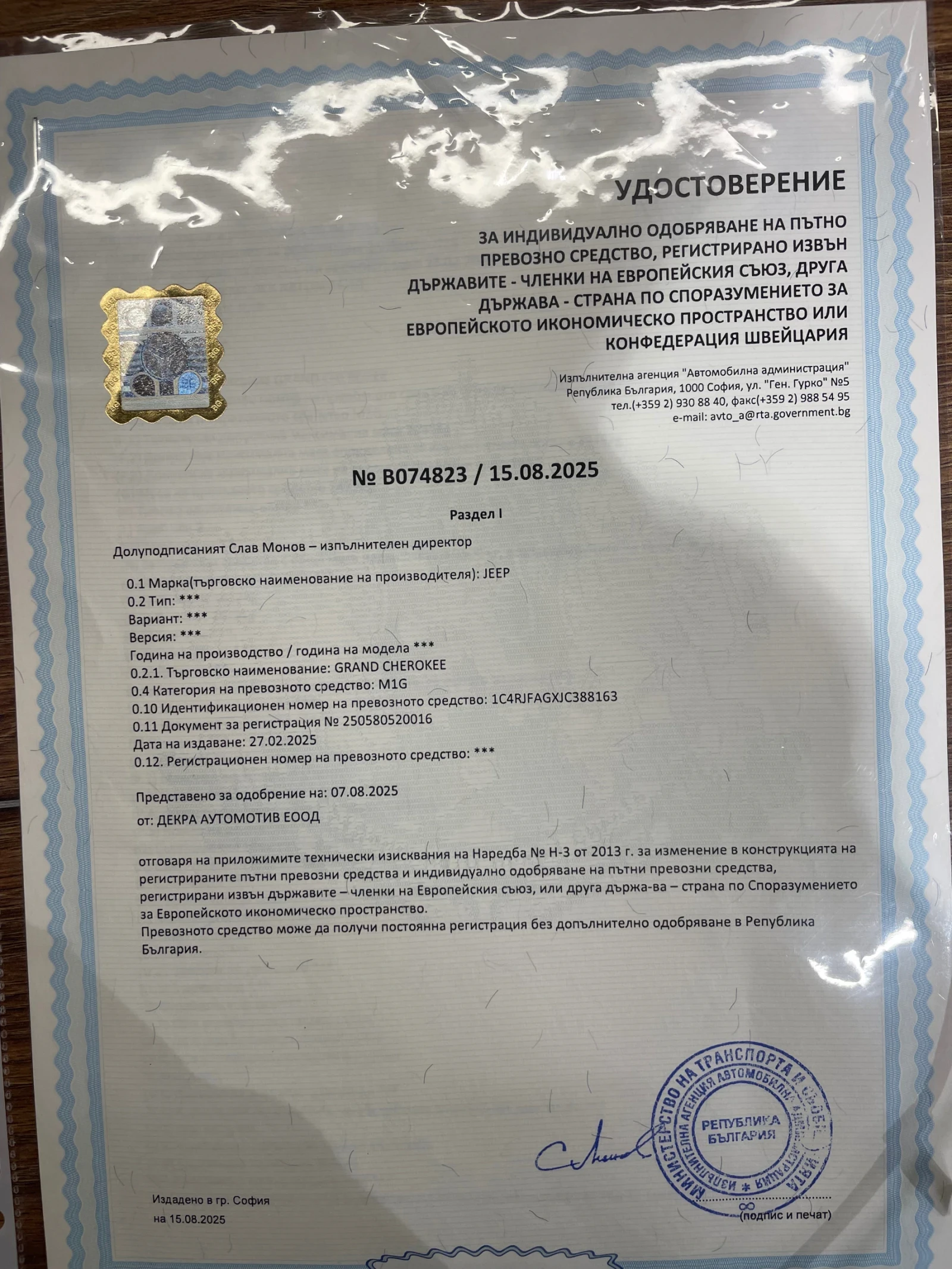 Jeep Grand cherokee Face ALTITUDE 4x4, снимка 16 - Автомобили и джипове - 54172997