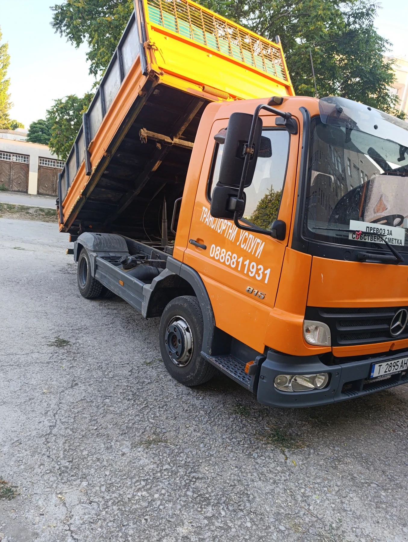 Mercedes-Benz Atego 815 | Mobile.bg   13