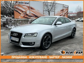 Audi A5, снимка 1