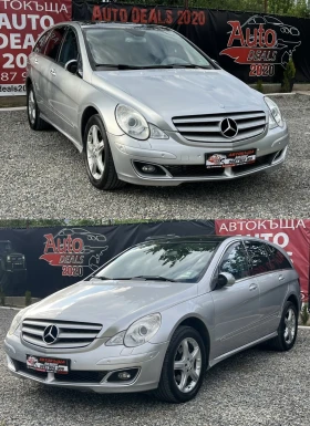 Обява за продажба на Mercedes-Benz R 350 4-MATIC* 7 МЕСТЕН* LPG* PANORAMA* ТОП ~10 999 лв. - изображение 2