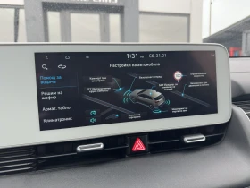 Hyundai Ioniq 5 72.6KWh/TECHNIK/2022г./ГАРАНЦИЯ/SOH100%/, снимка 12