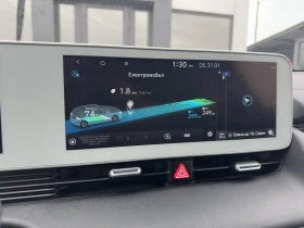 Hyundai Ioniq 5 72.6KWh/TECHNIK/2022г./ГАРАНЦИЯ/SOH100%/, снимка 14