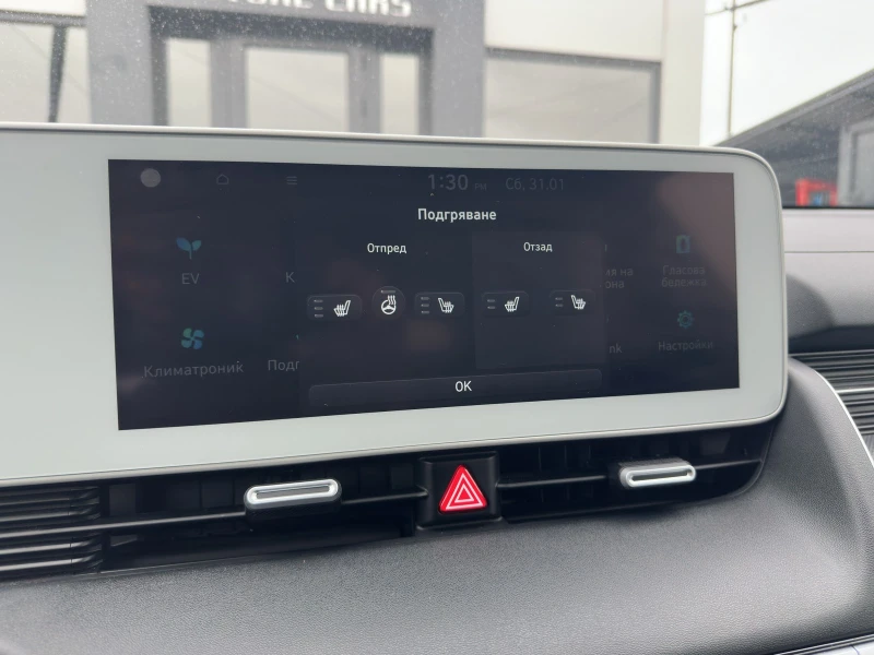 Hyundai Ioniq 5 72.6KWh/TECHNIK/2022г./ГАРАНЦИЯ/SOH100%/, снимка 13 - Автомобили и джипове - 53234226