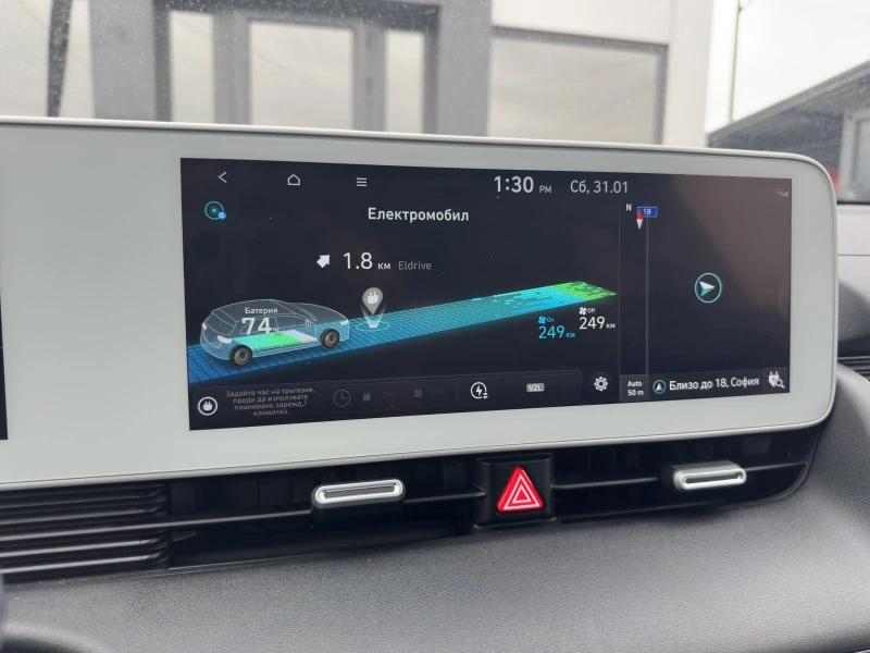 Hyundai Ioniq 5 72.6KWh/TECHNIK/2022г./ГАРАНЦИЯ/SOH100%/, снимка 14 - Автомобили и джипове - 53234226