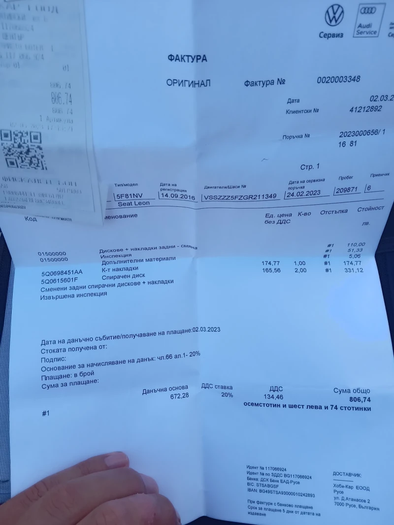 Seat Leon ST, 1.6 tdi, Common rail, 110 h.p., двигател CXXB, снимка 14 - Автомобили и джипове - 53238349