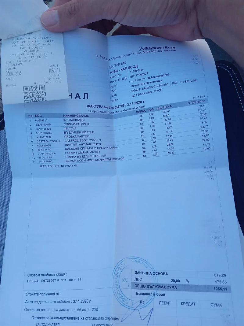 Seat Leon ST, 1.6 tdi, Common rail, 110 h.p., двигател CXXB, снимка 11 - Автомобили и джипове - 53238349