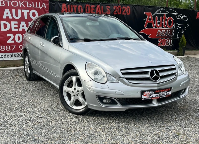 Mercedes-Benz R 350 4-MATIC* 7 МЕСТЕН* LPG* PANORAMA* ТОП - 10999 лв. - 61782518 | Car24.bg