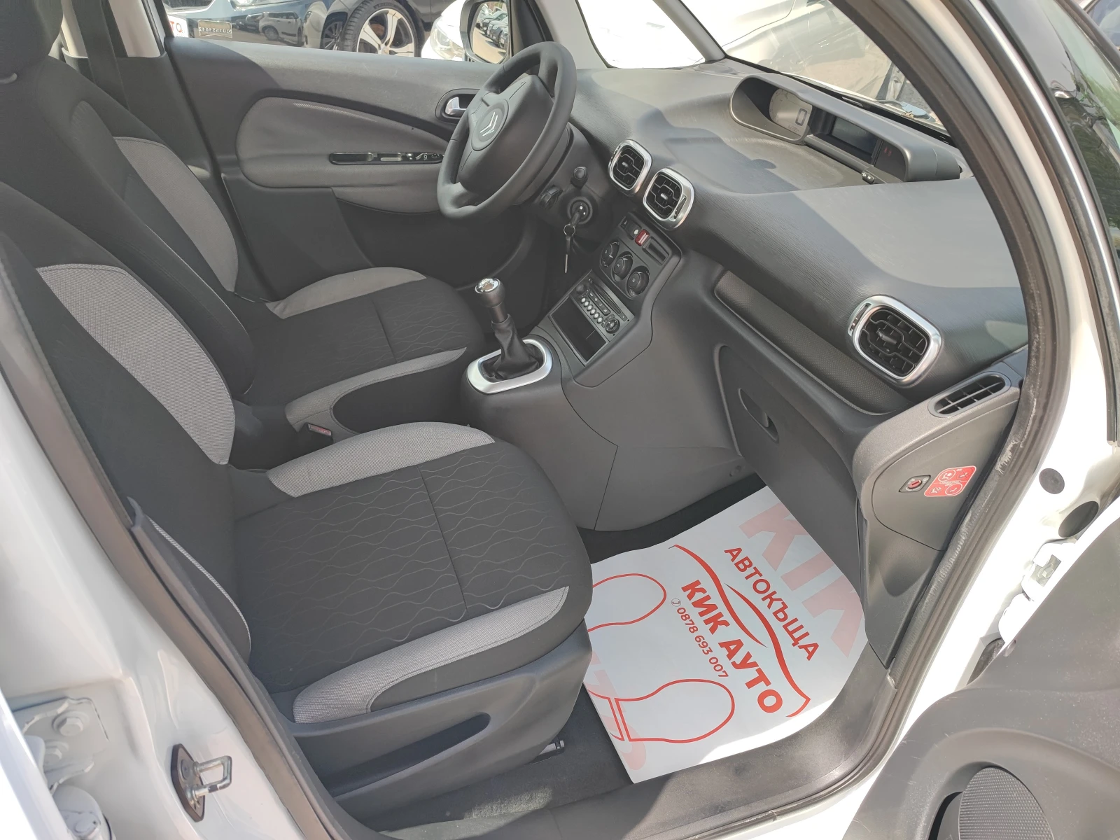 Citroen C3 Picasso 1.4 FACE - 95кс -ГАЗ - АВТОПИЛОТ - изображение 10