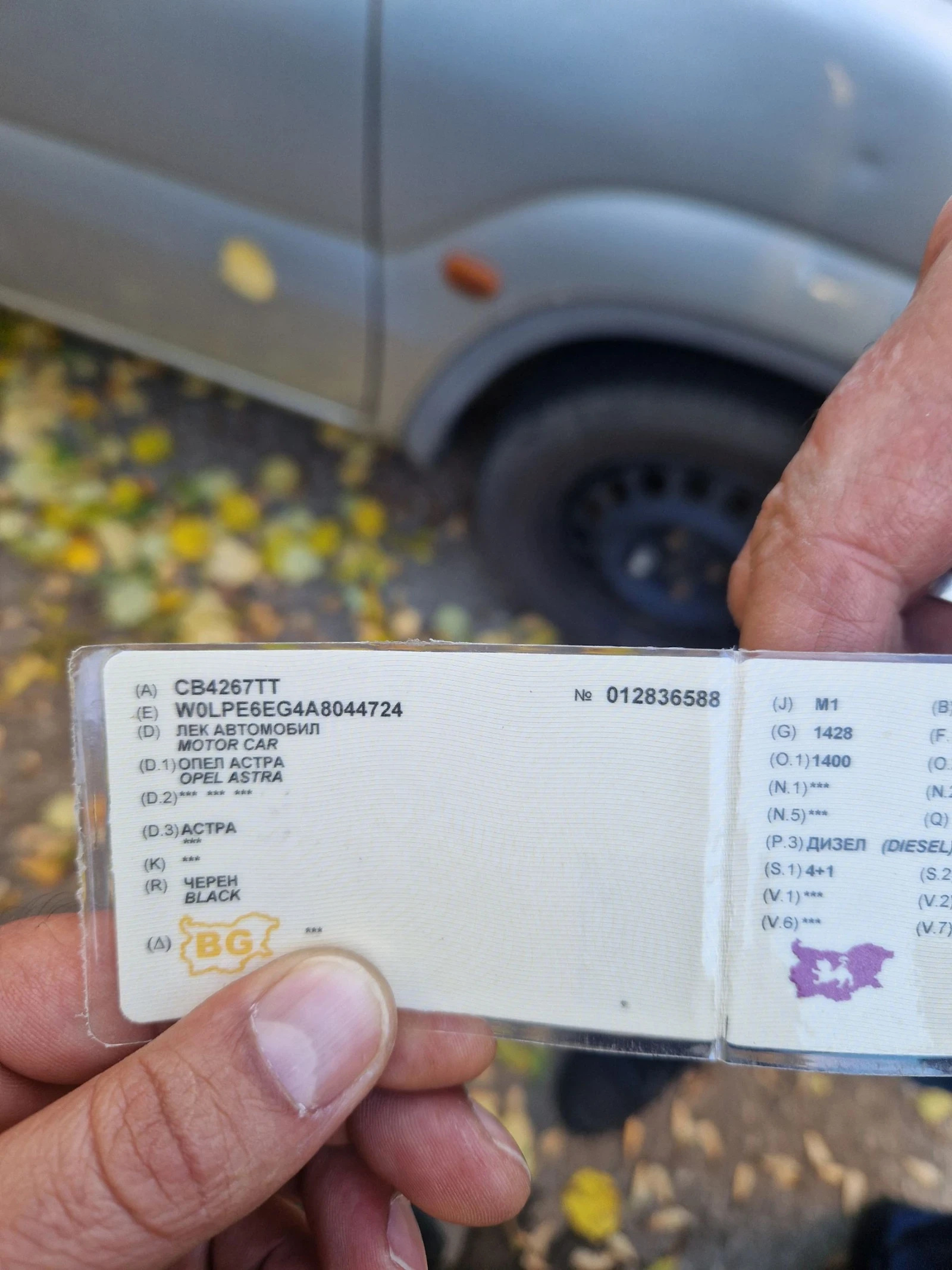 Opel Astra 1.7 110 | Mobile.bg   8