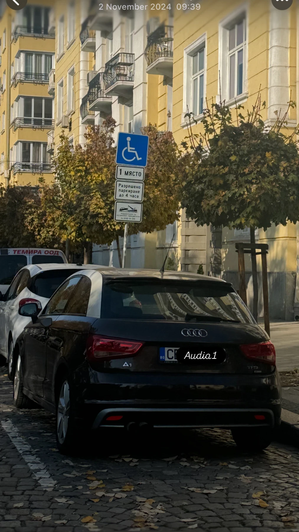 Audi A1 1.4 TFSI (122 Kc)S tronic/NAVI/Bluetooth