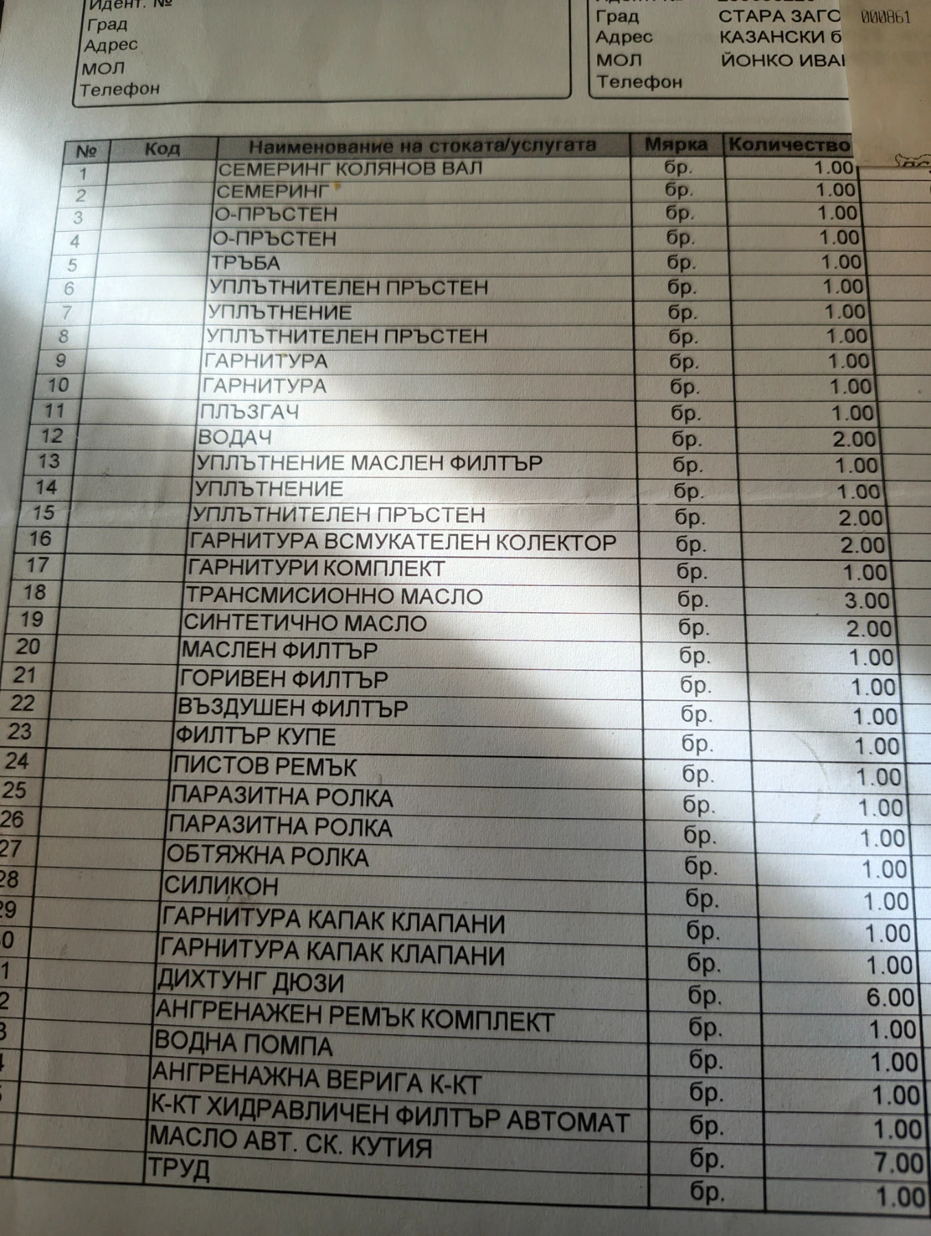 Audi A6 Sline | Mobile.bg � ����������� 14