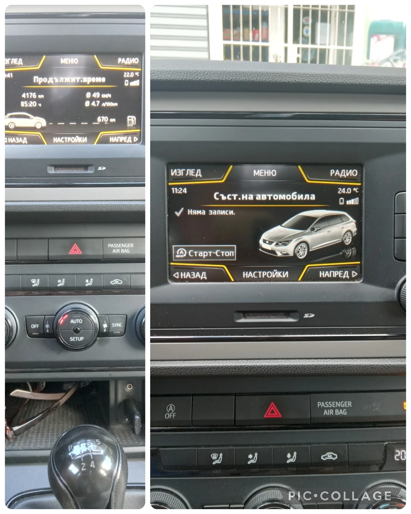 Seat Leon ST, 1.6 tdi, Common rail, 110 h.p., двигател CXXB, снимка 8 - Автомобили и джипове - 53238349