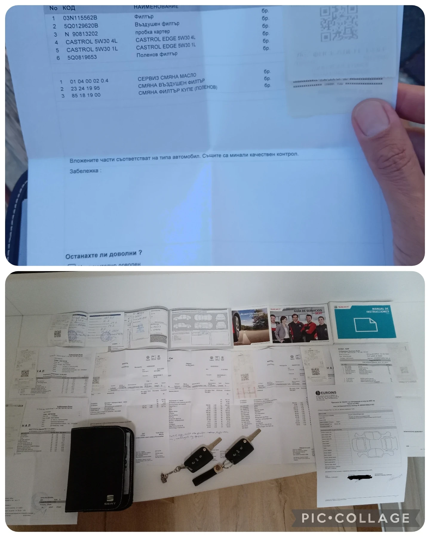 Seat Leon ST, 1.6 tdi, Common rail, 110 h.p., двигател CXXB, снимка 16 - Автомобили и джипове - 53238349