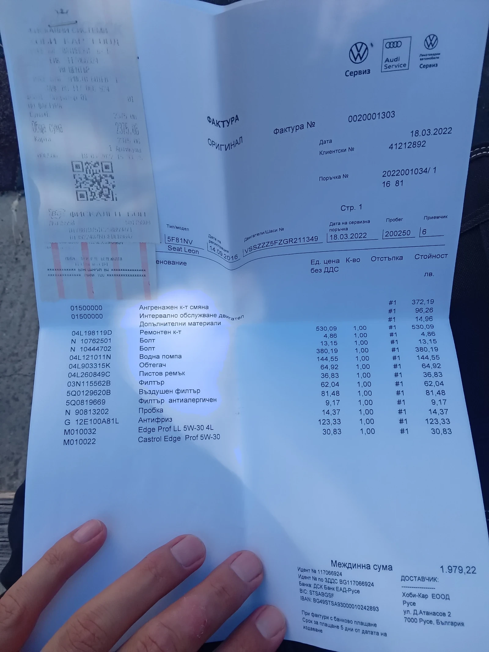 Seat Leon ST, 1.6 tdi, Common rail, 110 h.p., �������� CXXB | Mobile.bg � ����������� 15