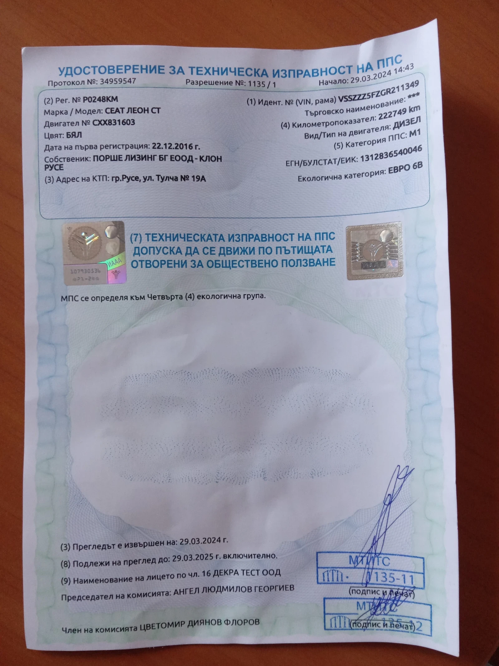 Seat Leon ST, 1.6 tdi, Common rail, 110 h.p., �������� CXXB | Mobile.bg � ����������� 16