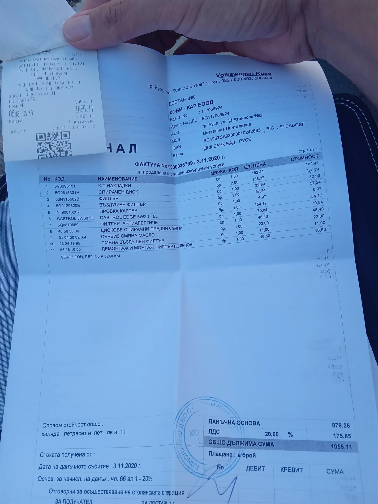 Seat Leon ST, 1.6 tdi, Common rail, 110 h.p., �������� CXXB | Mobile.bg � ����������� 11