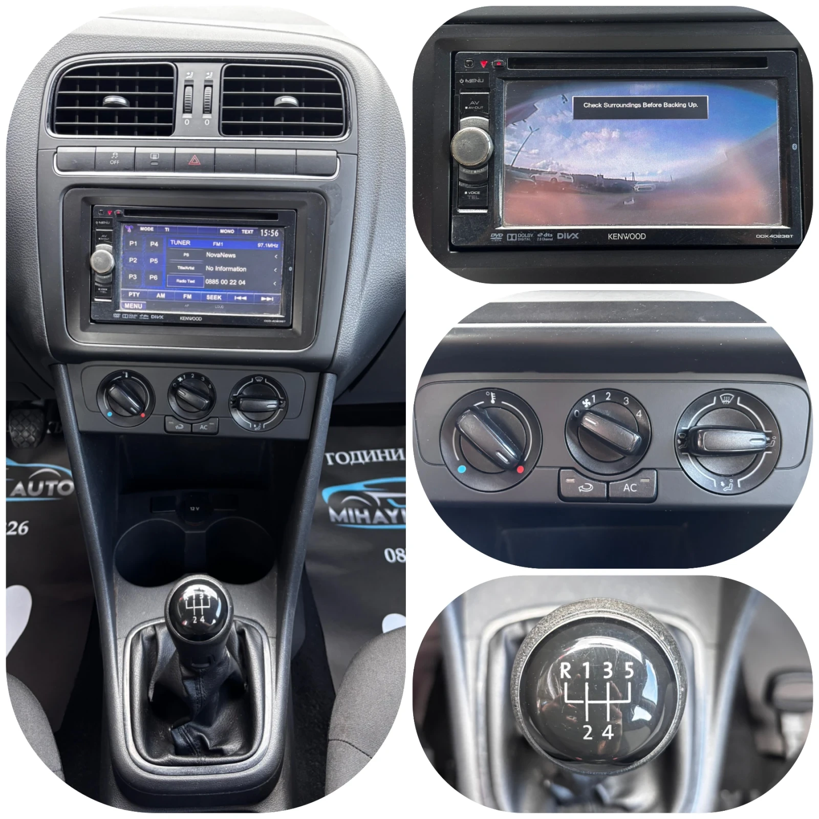 VW Polo 1.2i З.КАМЕРА/МУЛТИМЕДИА, снимка 13 - Автомобили и джипове - 54008417