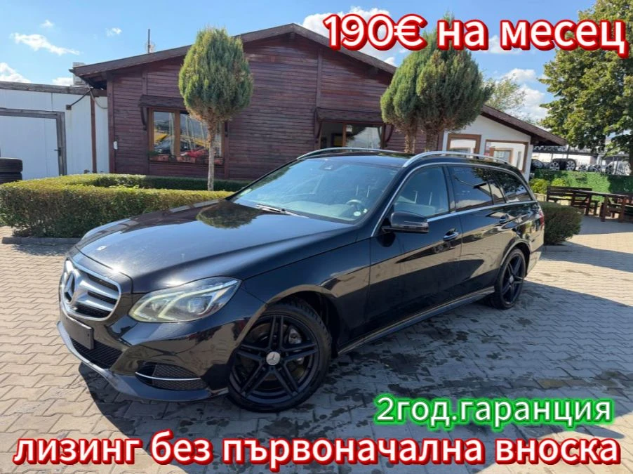 Mercedes-Benz E 350 CDI AIRMATIC AVTOMAT/NAVI/KOJA EURO 6