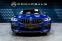 Обява за продажба на BMW M8 Competition*Akrapovic*Laser*SoftCl*360*TV ~ 262 680 лв. - изображение 1