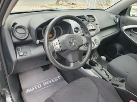 Toyota Rav4 ГАЗ/БЕНЗИН/АВТОМАТ - 16500 лв. / 8436.32 € - 47186304 10