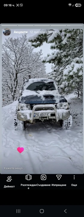 Hyundai Galloper 1.9TDI | Auto.bg — изображение 4