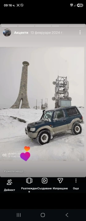 Hyundai Galloper 1.9TDI | Auto.bg — изображение 2